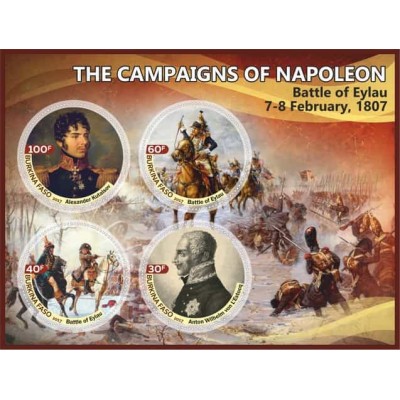 Великие люди Кампании Наполеона Битва при Эйлау